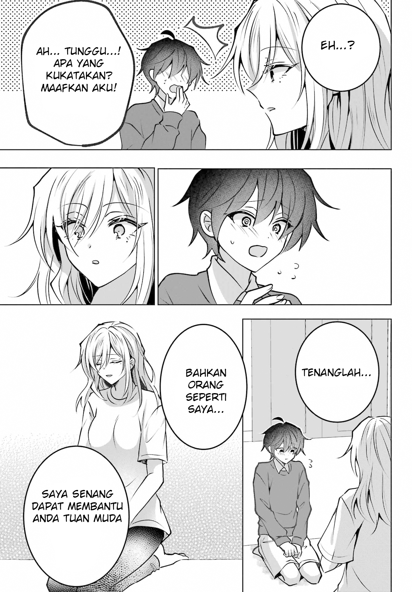 Taisango no Maid-san Ch. 3 第11页