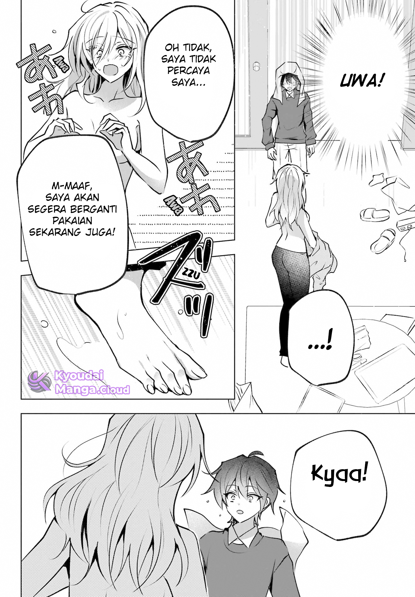 Taisango no Maid-san Ch. 3 第6页