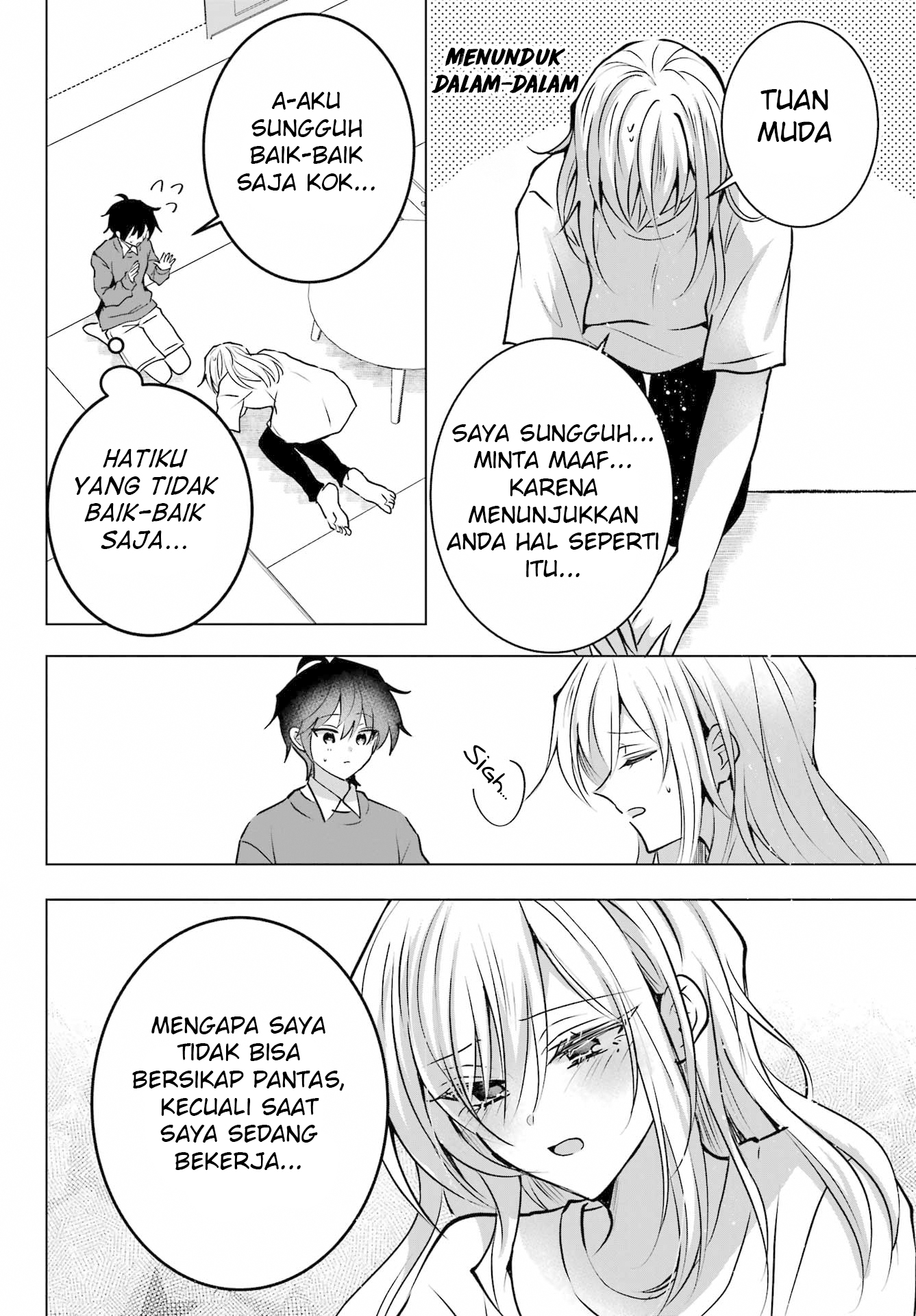 Taisango no Maid-san Ch. 3 第8页