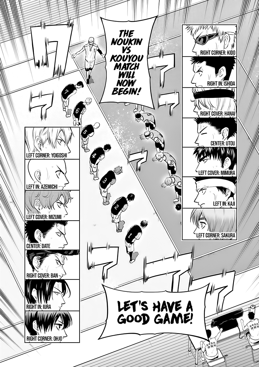 Burning Kabaddi 第5页