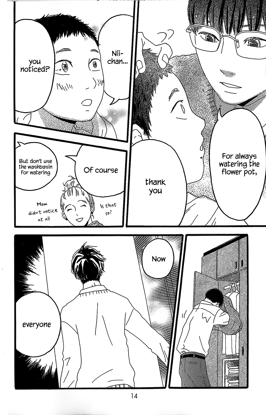 Machida-kun's World Today's Machida 第11页