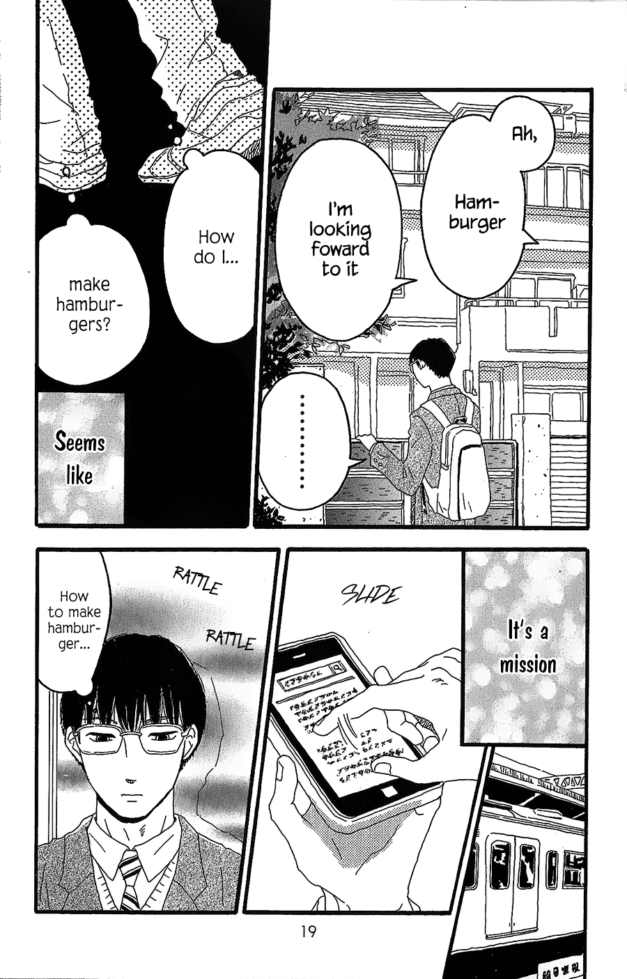 Machida-kun's World Today's Machida 第16页