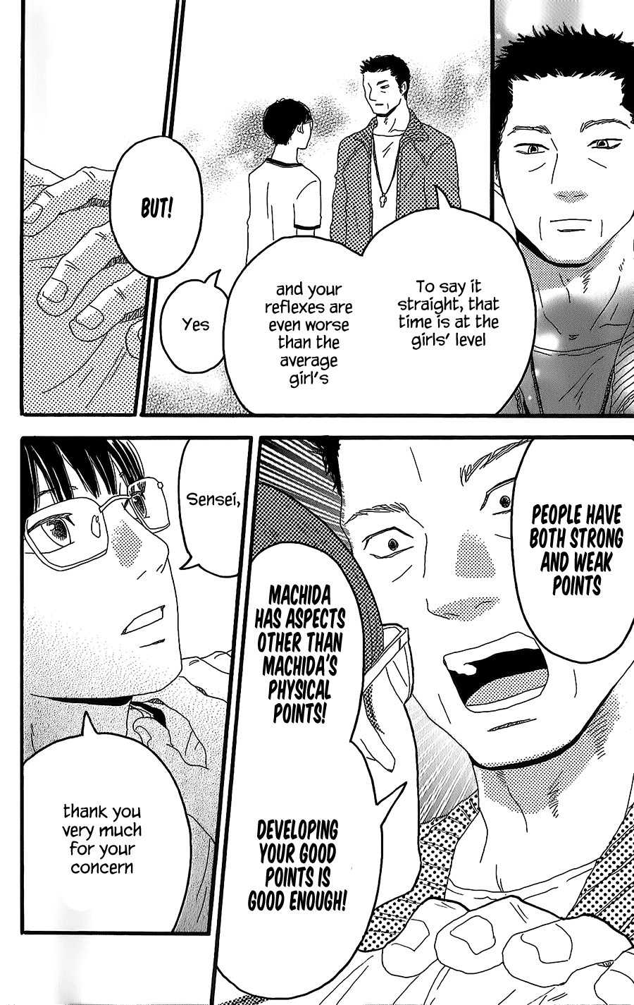 Machida-kun's World Today's Machida 第21页