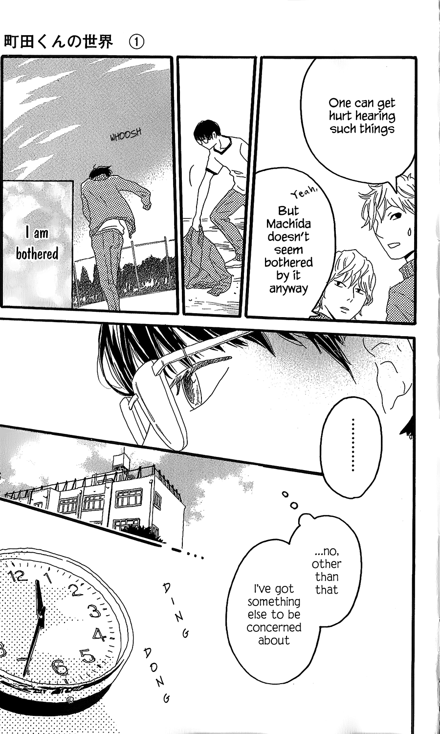 Machida-kun's World Today's Machida 第22页