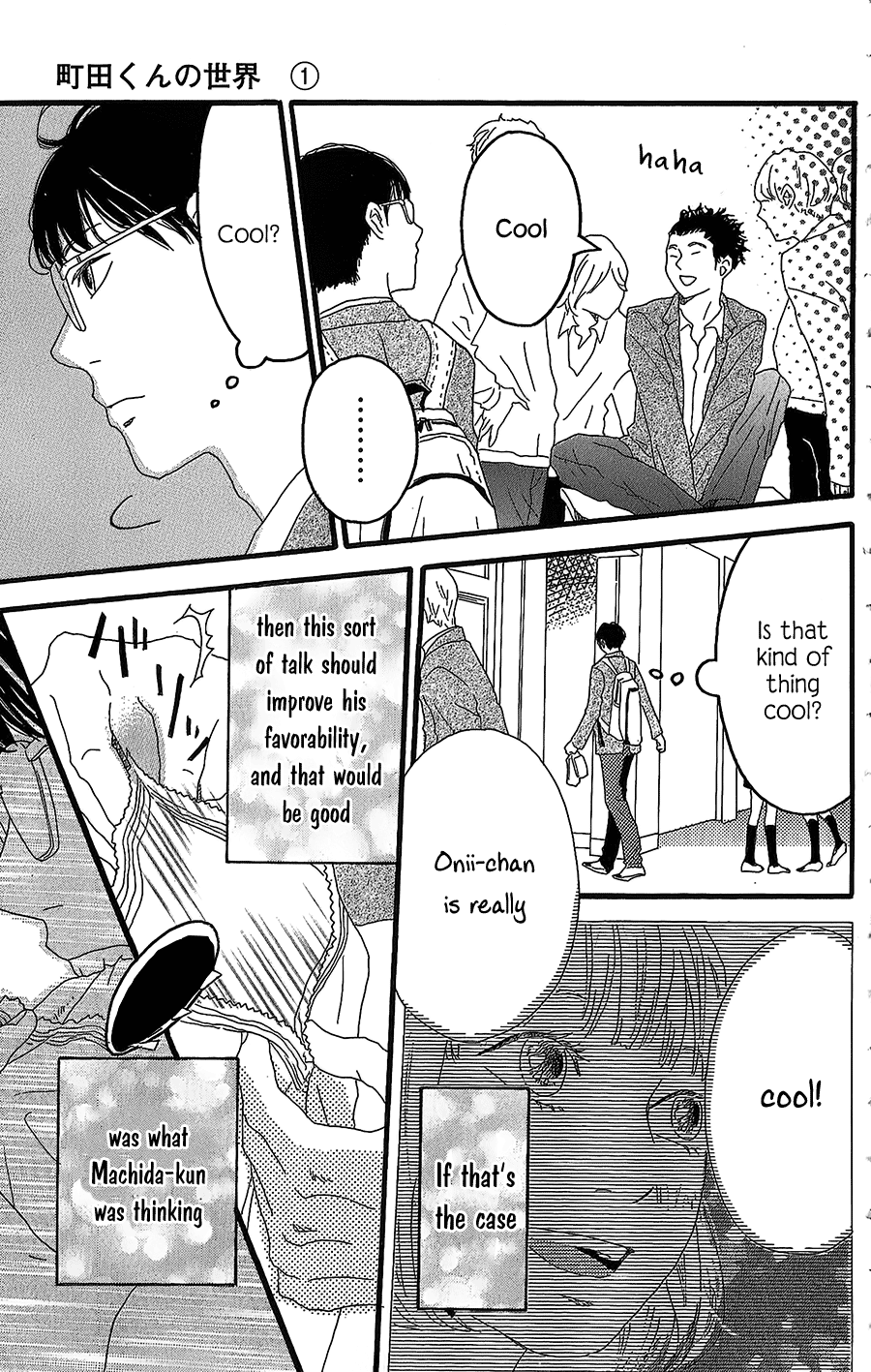 Machida-kun's World Today's Machida 第24页