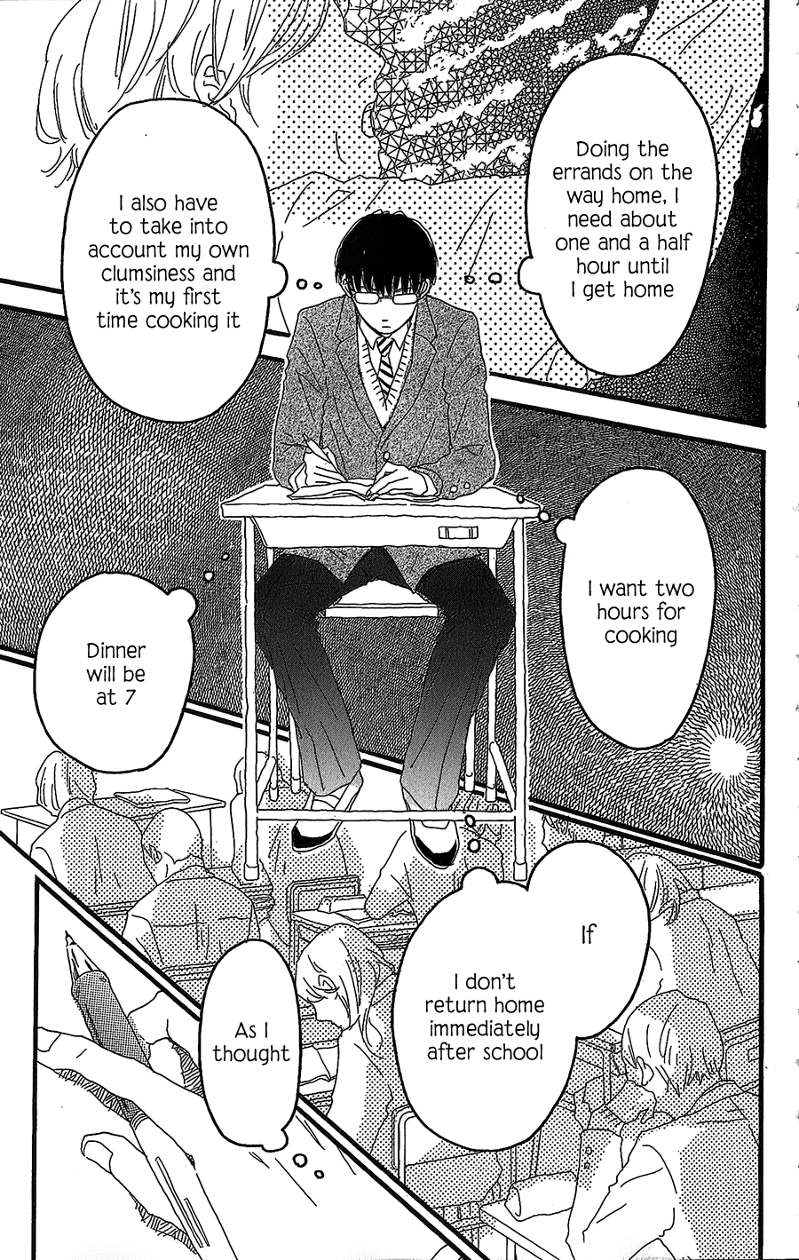 Machida-kun's World Today's Machida 第28页