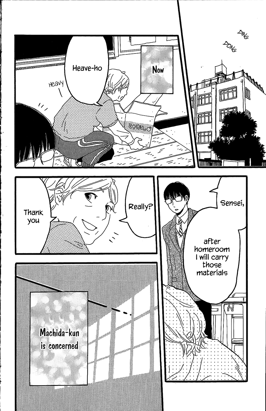 Machida-kun's World Today's Machida 第31页