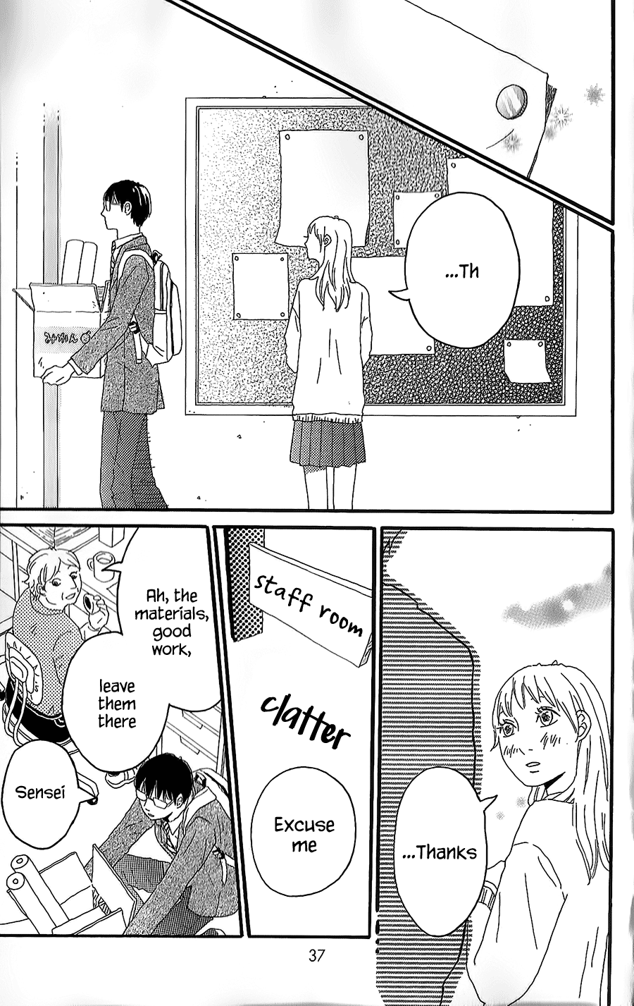 Machida-kun's World Today's Machida 第34页