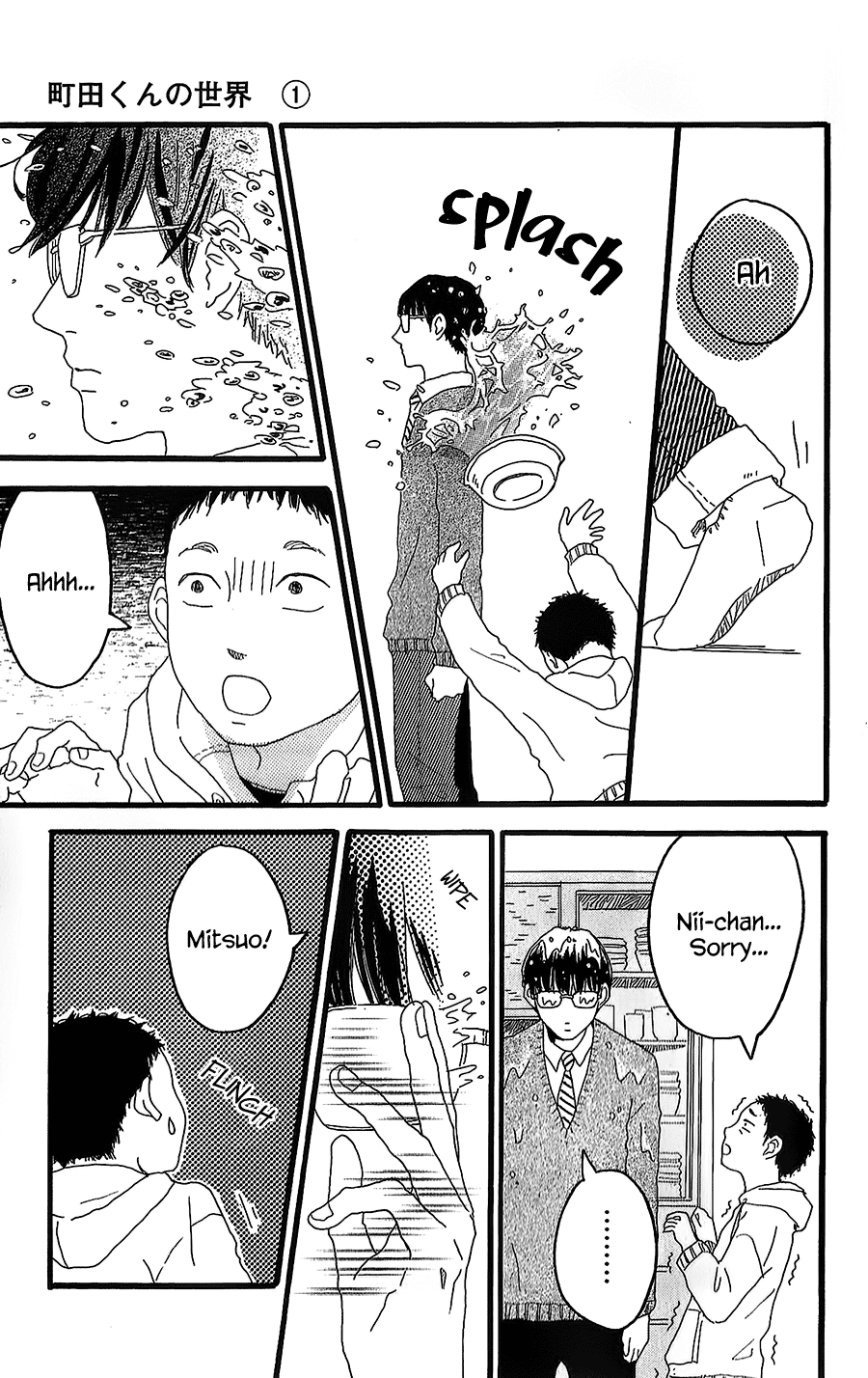 Machida-kun's World Today's Machida 第10页