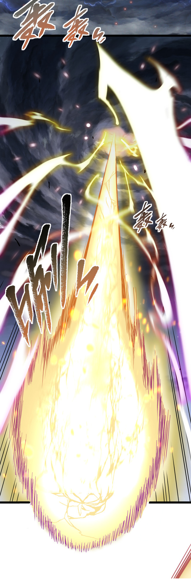 Omnipotent Warrior Ch. 1 第32页