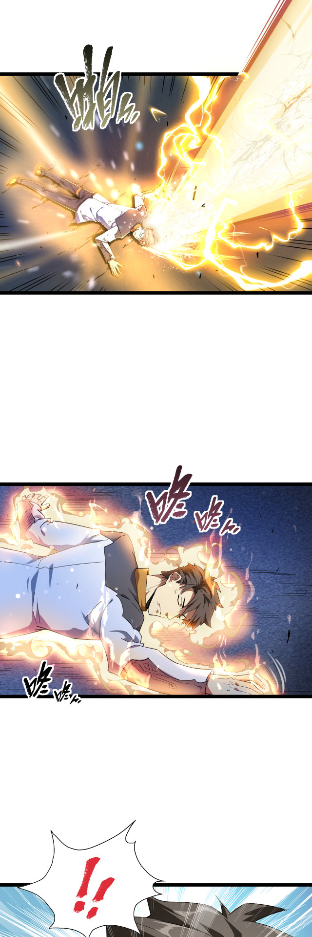 Omnipotent Warrior Ch. 1 第33页