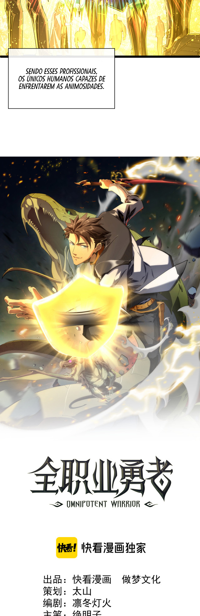 Omnipotent Warrior 第8页