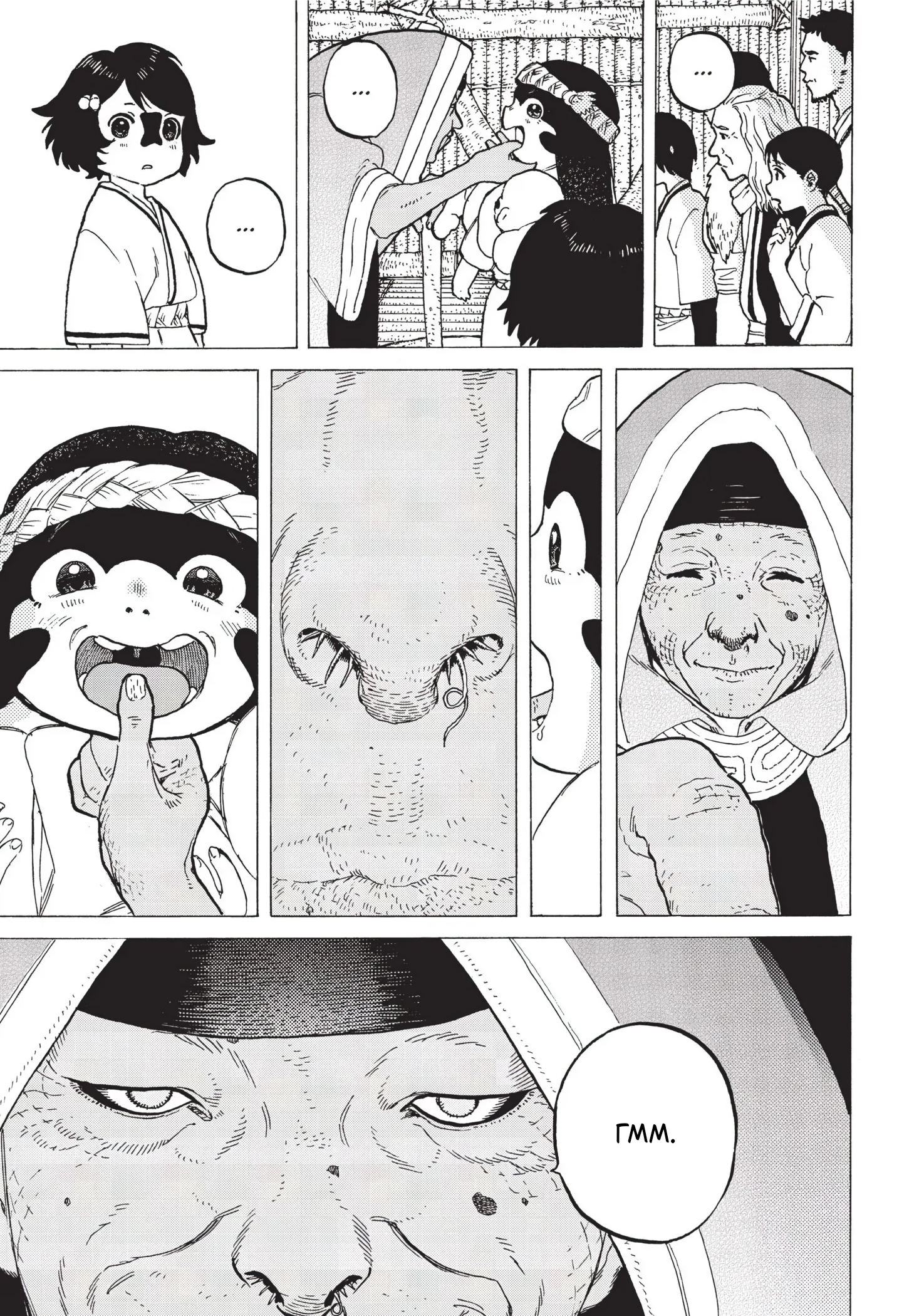 Fumetsu no Anata e Неслухняна дівчинка 第21页