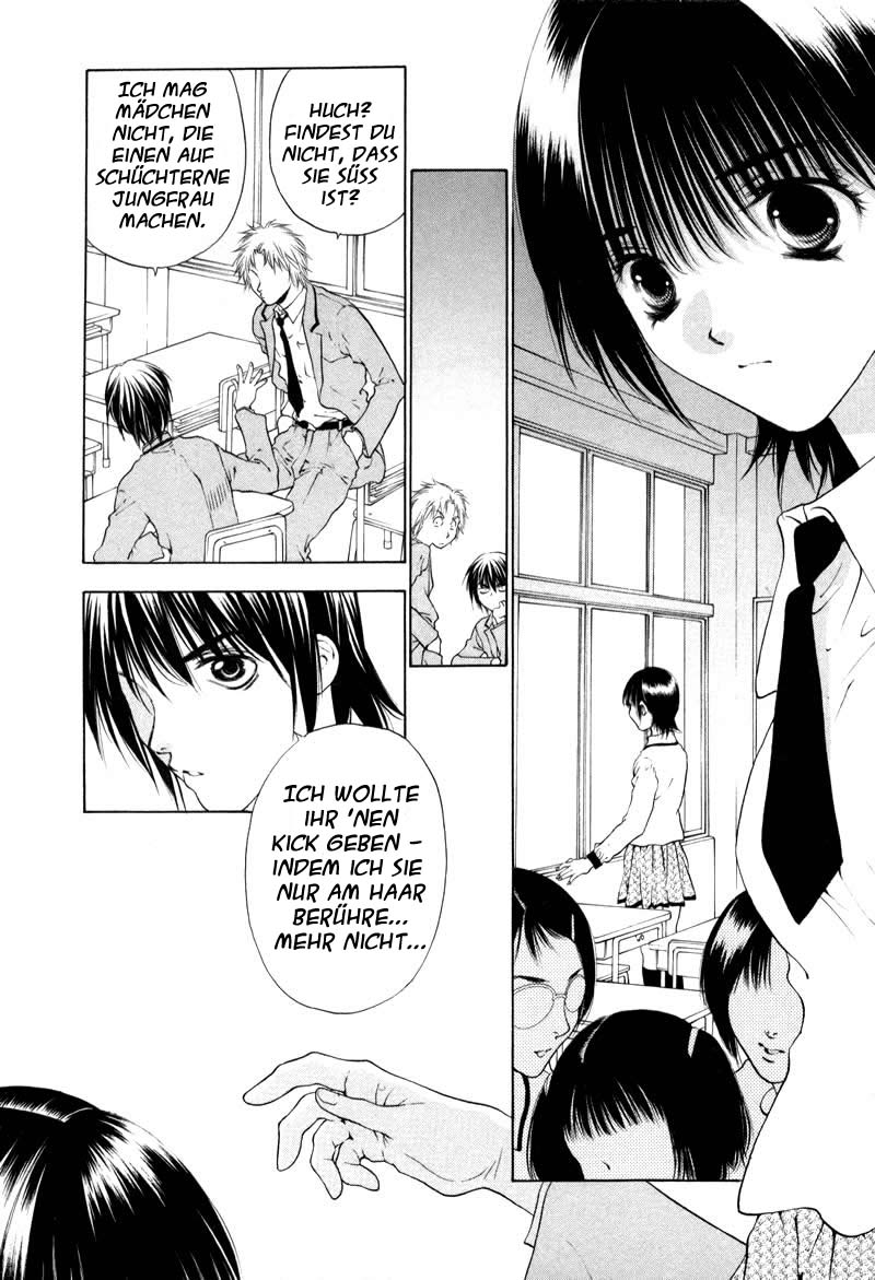 Bitter Virgin Vol. 1 Ch. 1 第12页
