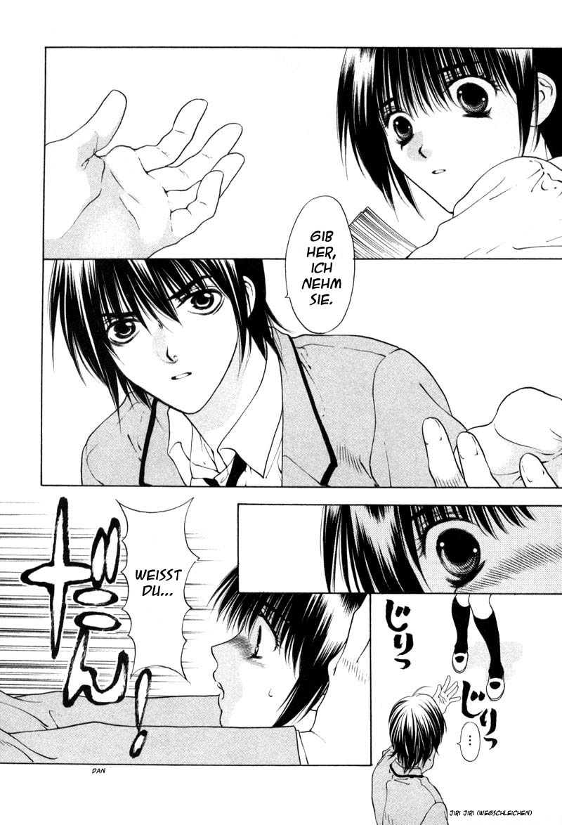 Bitter Virgin Vol. 1 Ch. 1 第16页