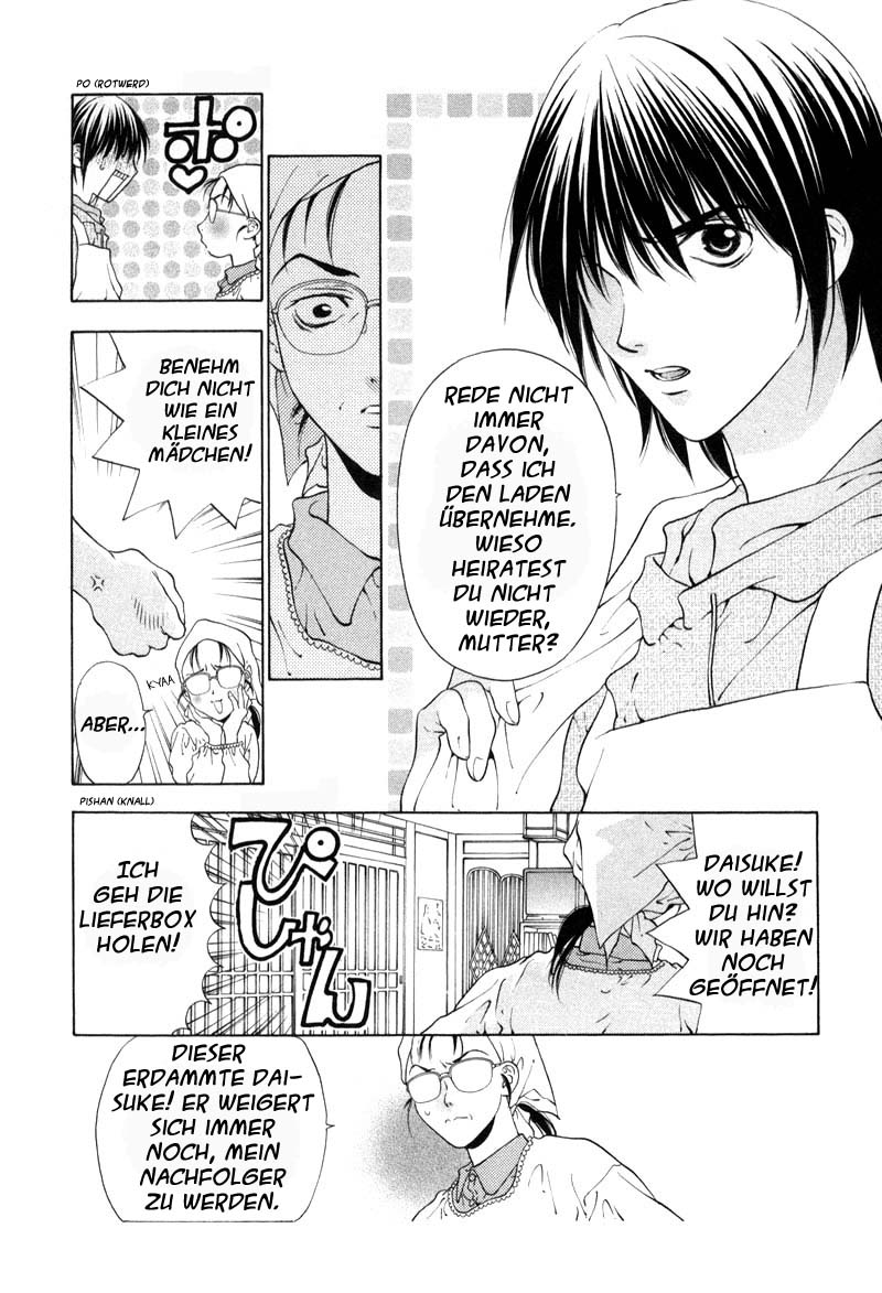 Bitter Virgin Vol. 1 Ch. 1 第21页