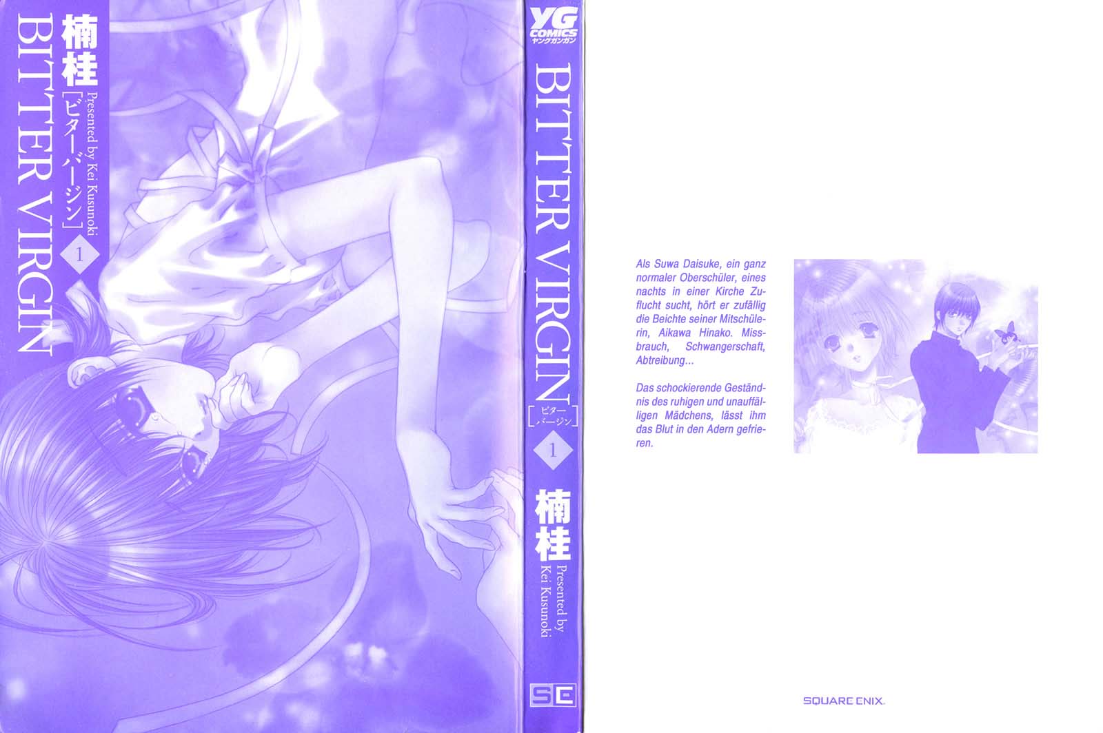 Bitter Virgin Vol. 1 Ch. 1 第4页