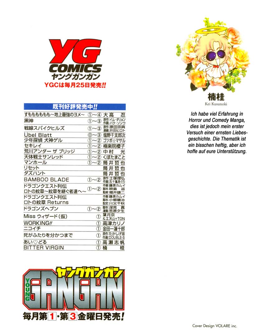 Bitter Virgin Vol. 1 Ch. 1 第5页