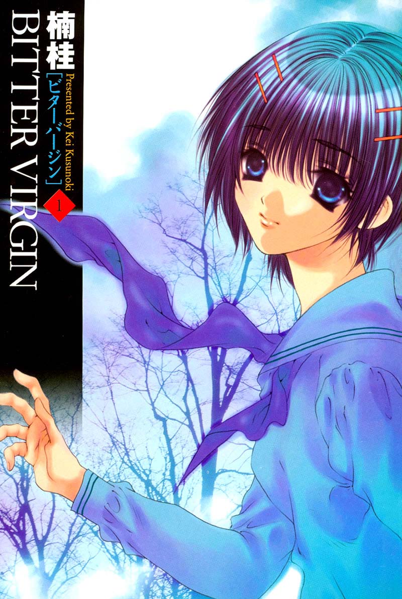 Bitter Virgin Vol. 1 Ch. 1 第6页