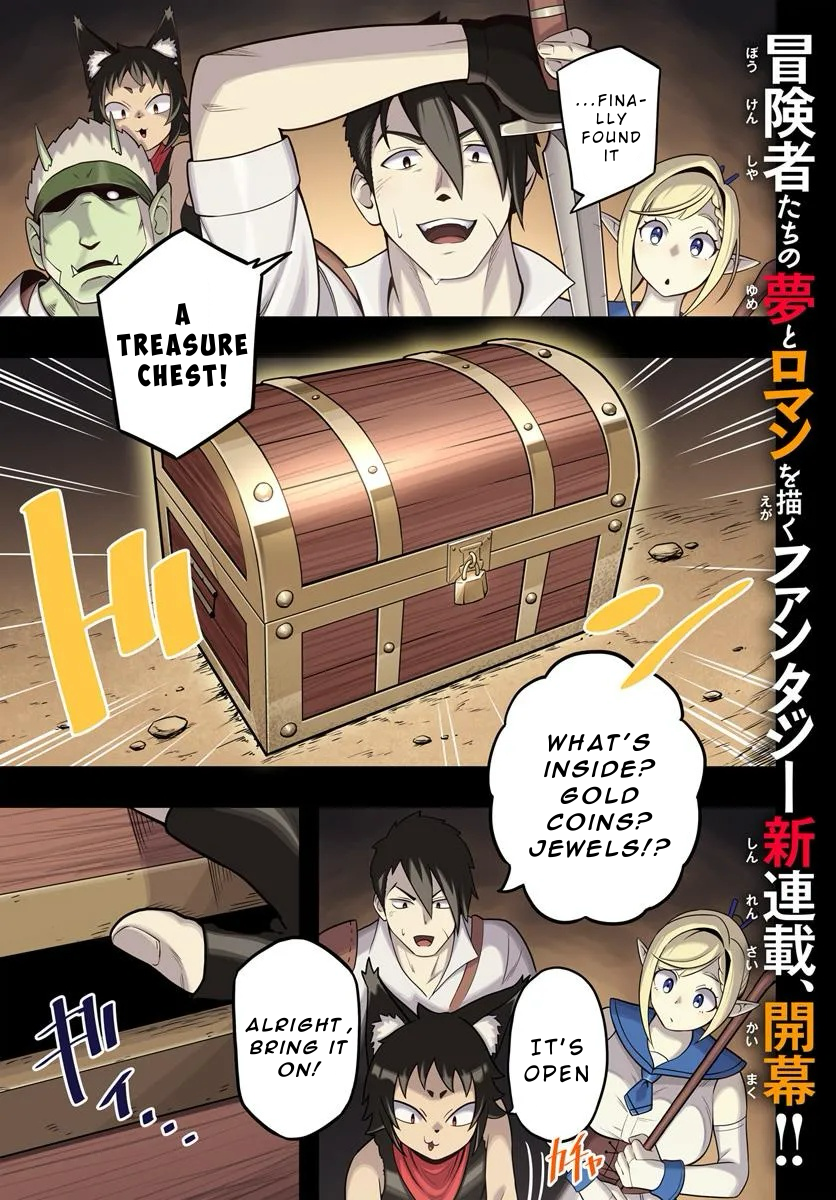 Isekai Meikyuu no Ooparts 第1页