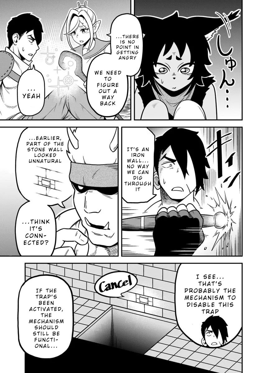 Isekai Meikyuu no Ooparts A Stick with a Bowl on the End 第15页