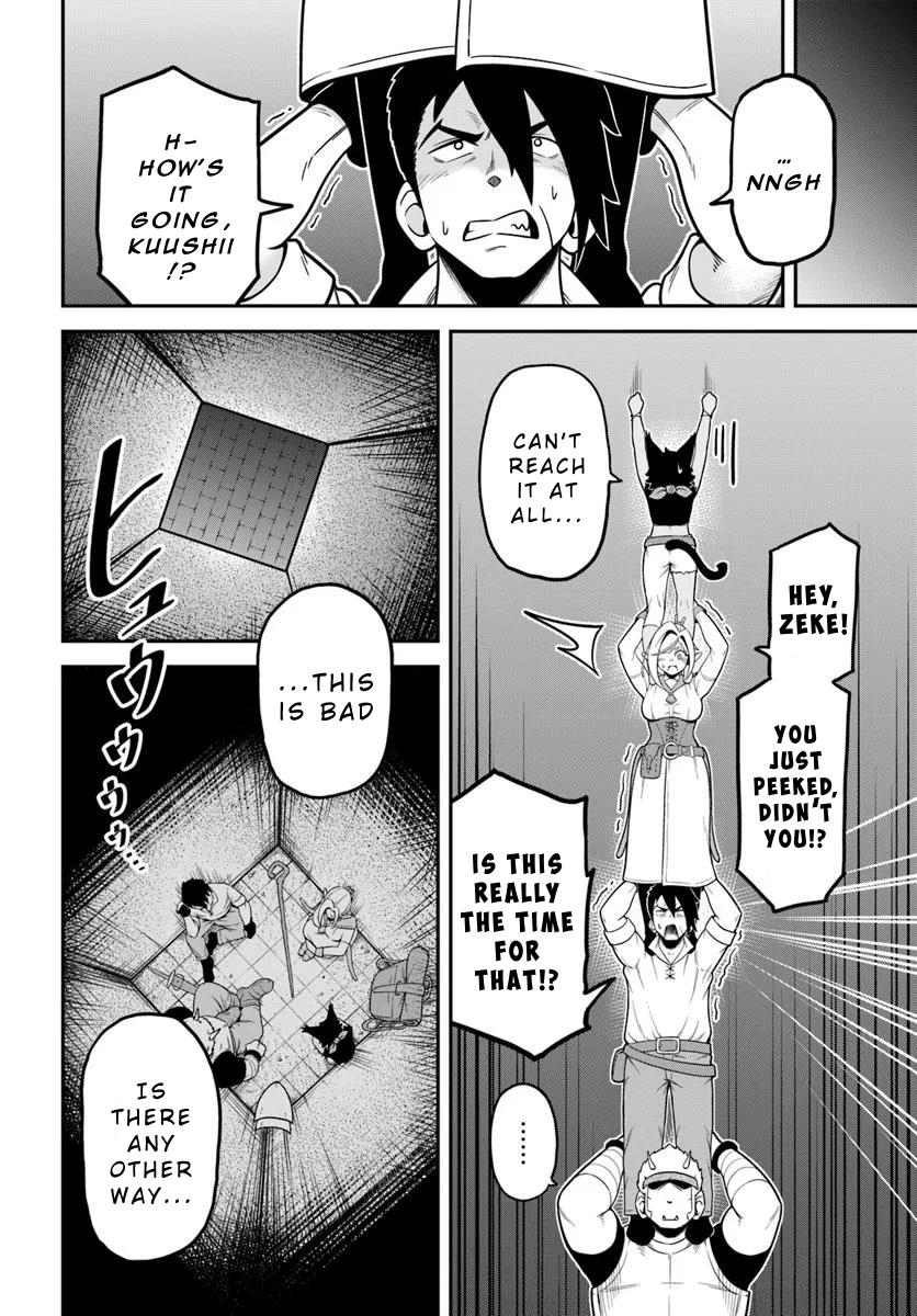 Isekai Meikyuu no Ooparts A Stick with a Bowl on the End 第16页