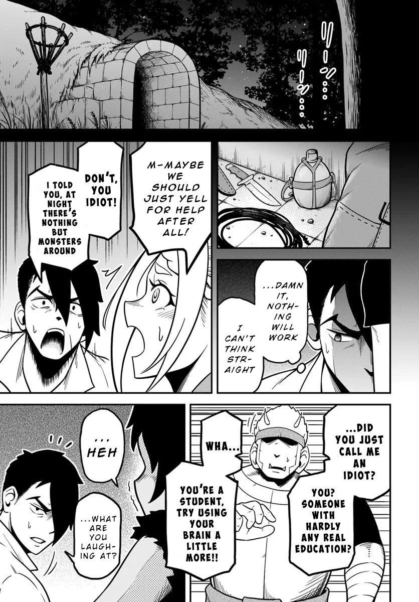 Isekai Meikyuu no Ooparts A Stick with a Bowl on the End 第17页