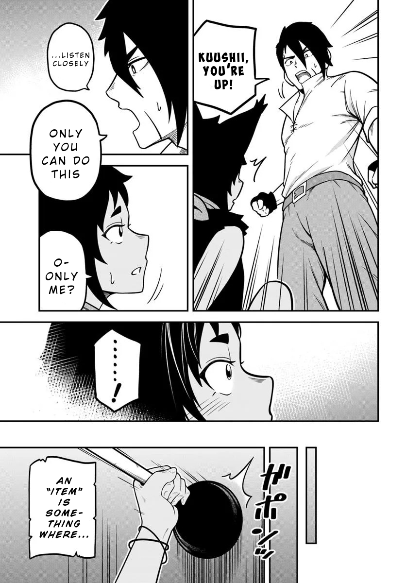 Isekai Meikyuu no Ooparts A Stick with a Bowl on the End 第23页