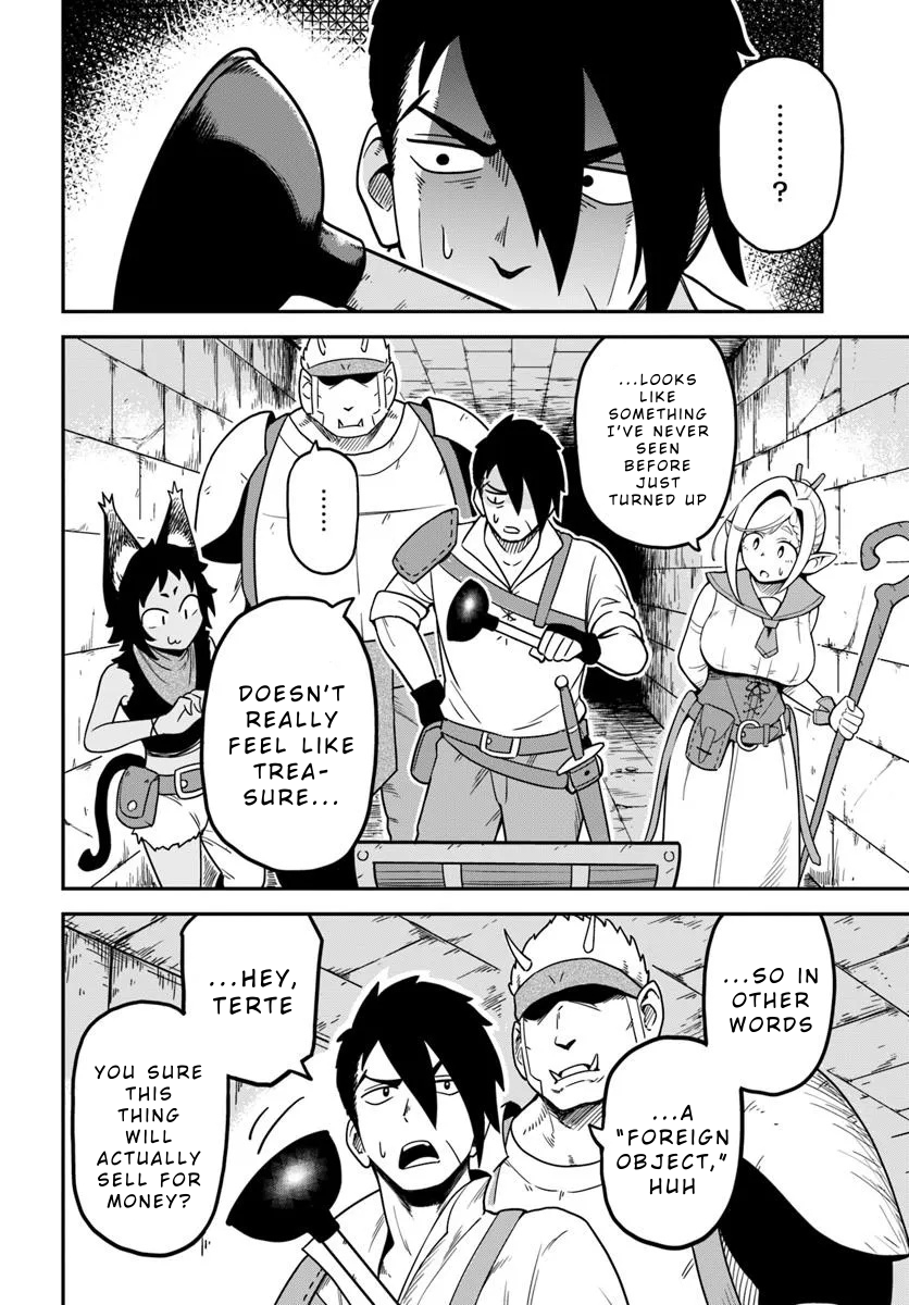 Isekai Meikyuu no Ooparts 第4页