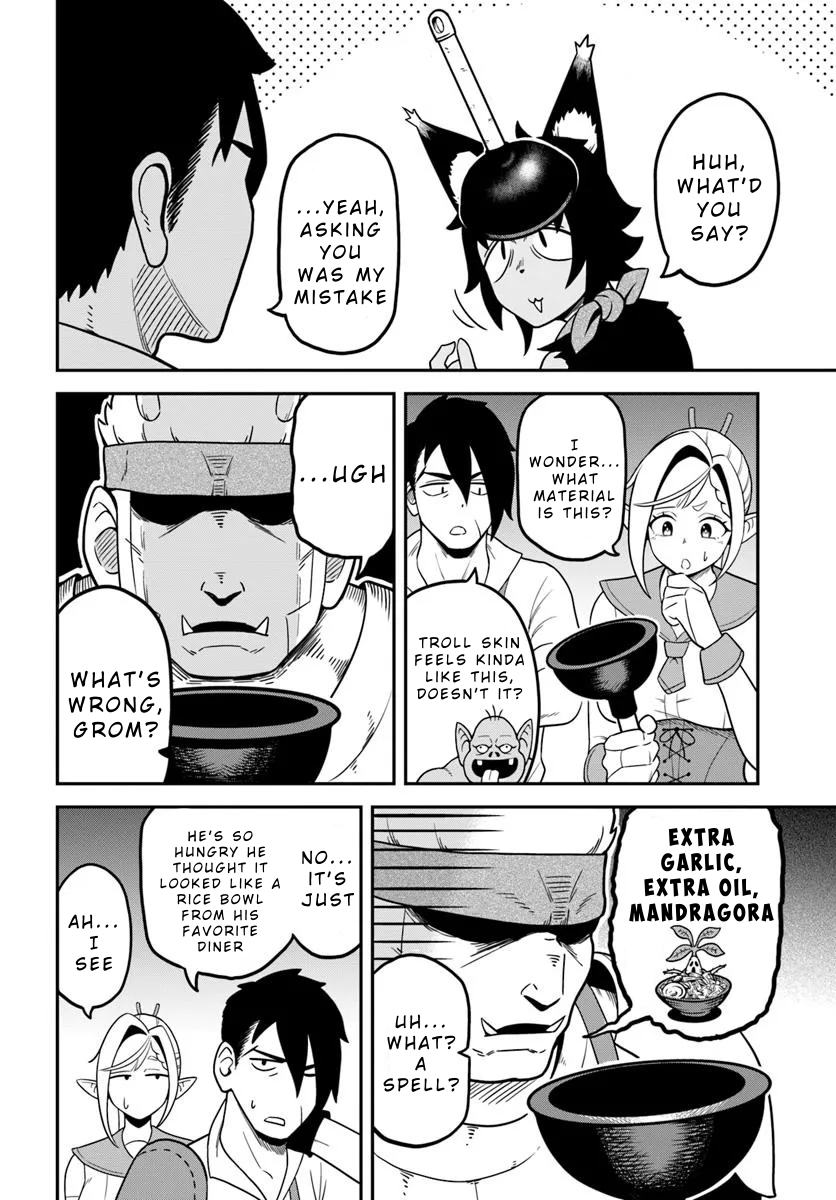 Isekai Meikyuu no Ooparts 第6页