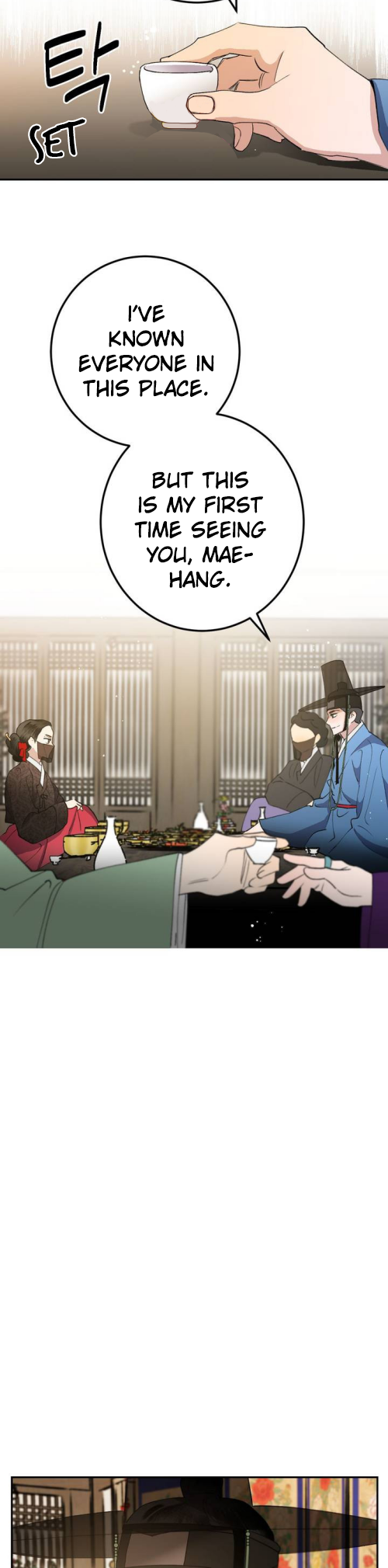 Nameless Lantern Ch. 26 第12页