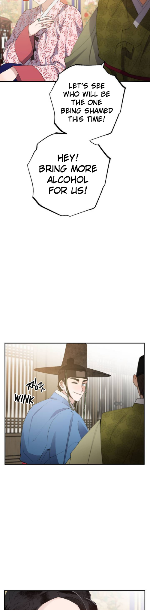 Nameless Lantern Ch. 26 第24页