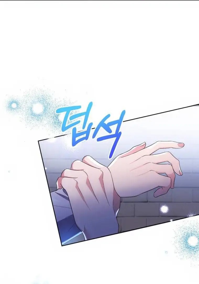 I Met the Male Lead in Prison Vol. 1 Ch. 2 第41页