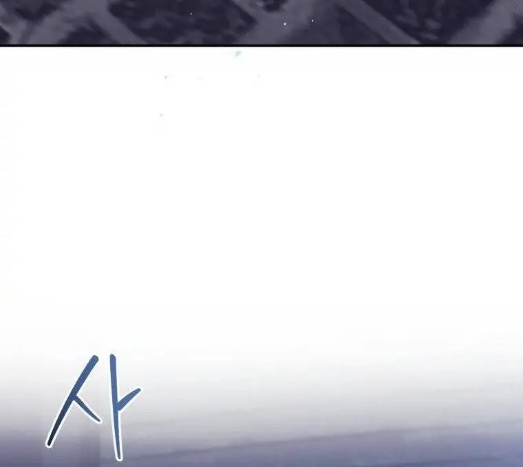 I Met the Male Lead in Prison Vol. 1 Ch. 2 第43页