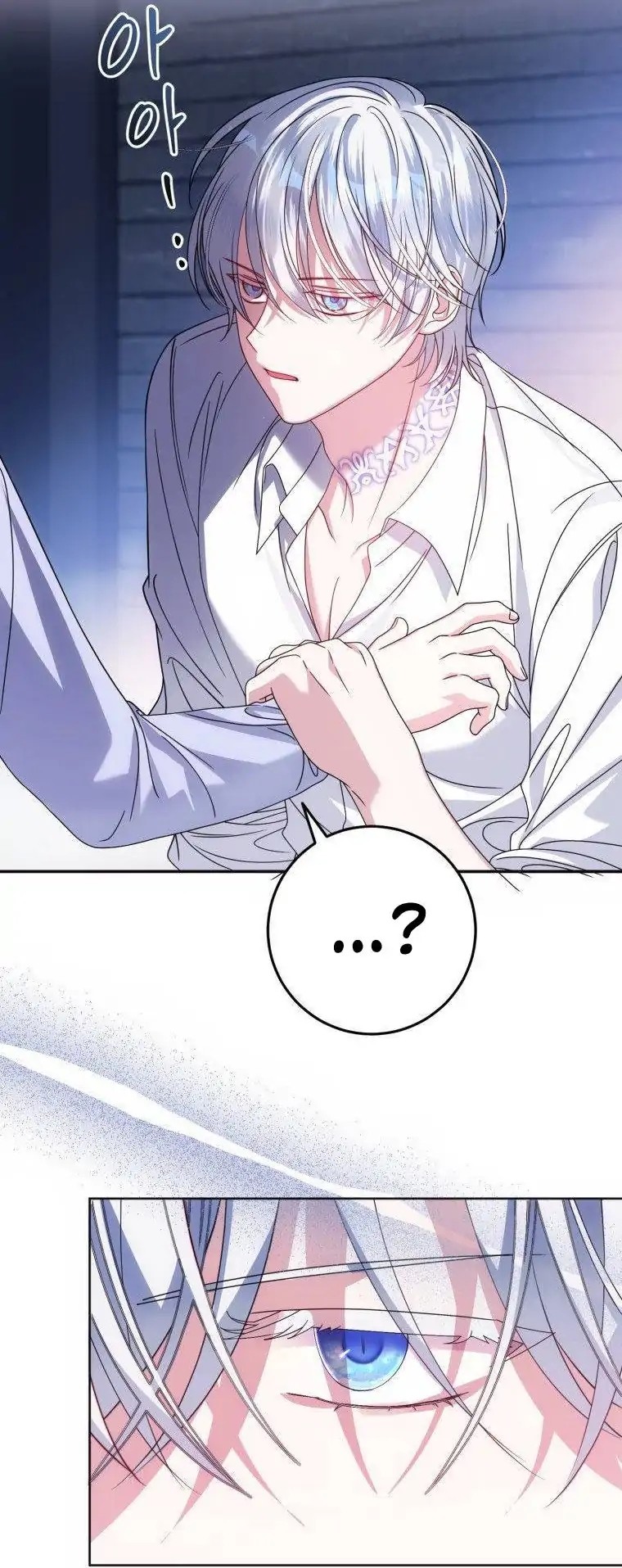 I Met the Male Lead in Prison Vol. 1 Ch. 2 第44页