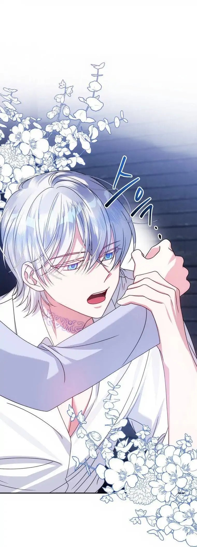I Met the Male Lead in Prison Vol. 1 Ch. 2 第45页