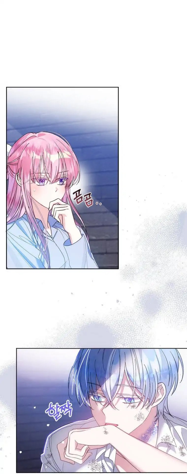 I Met the Male Lead in Prison Vol. 1 Ch. 2 第7页