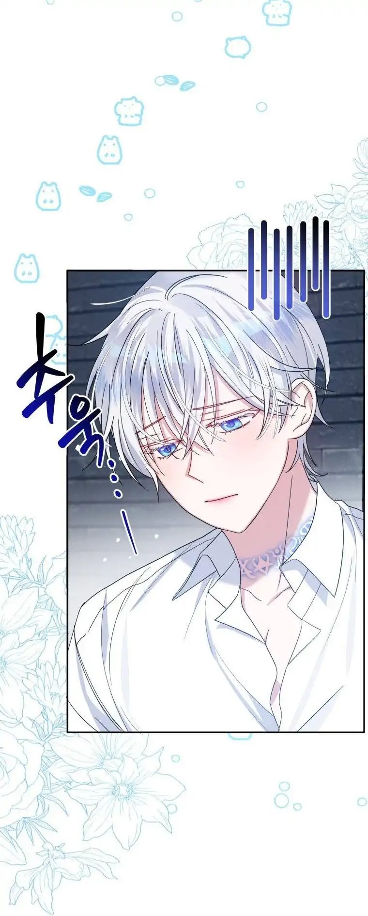I Met the Male Lead in Prison Vol. 1 Ch. 2 第63页