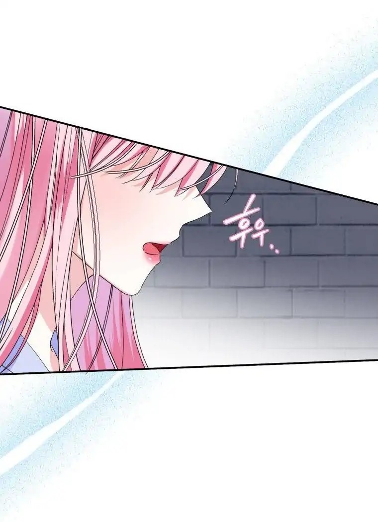 I Met the Male Lead in Prison Vol. 1 Ch. 2 第68页