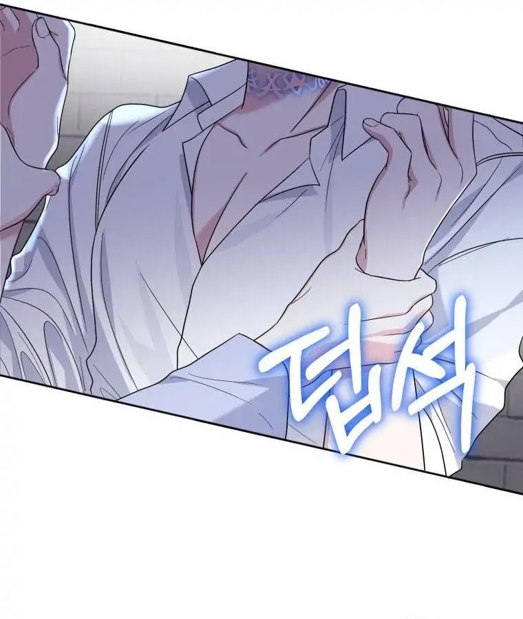I Met the Male Lead in Prison Vol. 1 Ch. 2 第69页