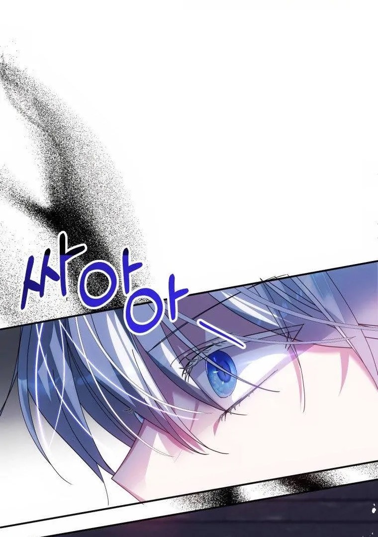 I Met the Male Lead in Prison Vol. 1 Ch. 2 第9页
