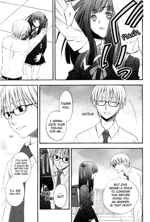 Weise Frau 第7页