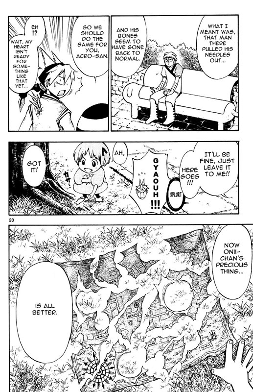 Artist Acro Vol. 1 Ch. 4 第20页