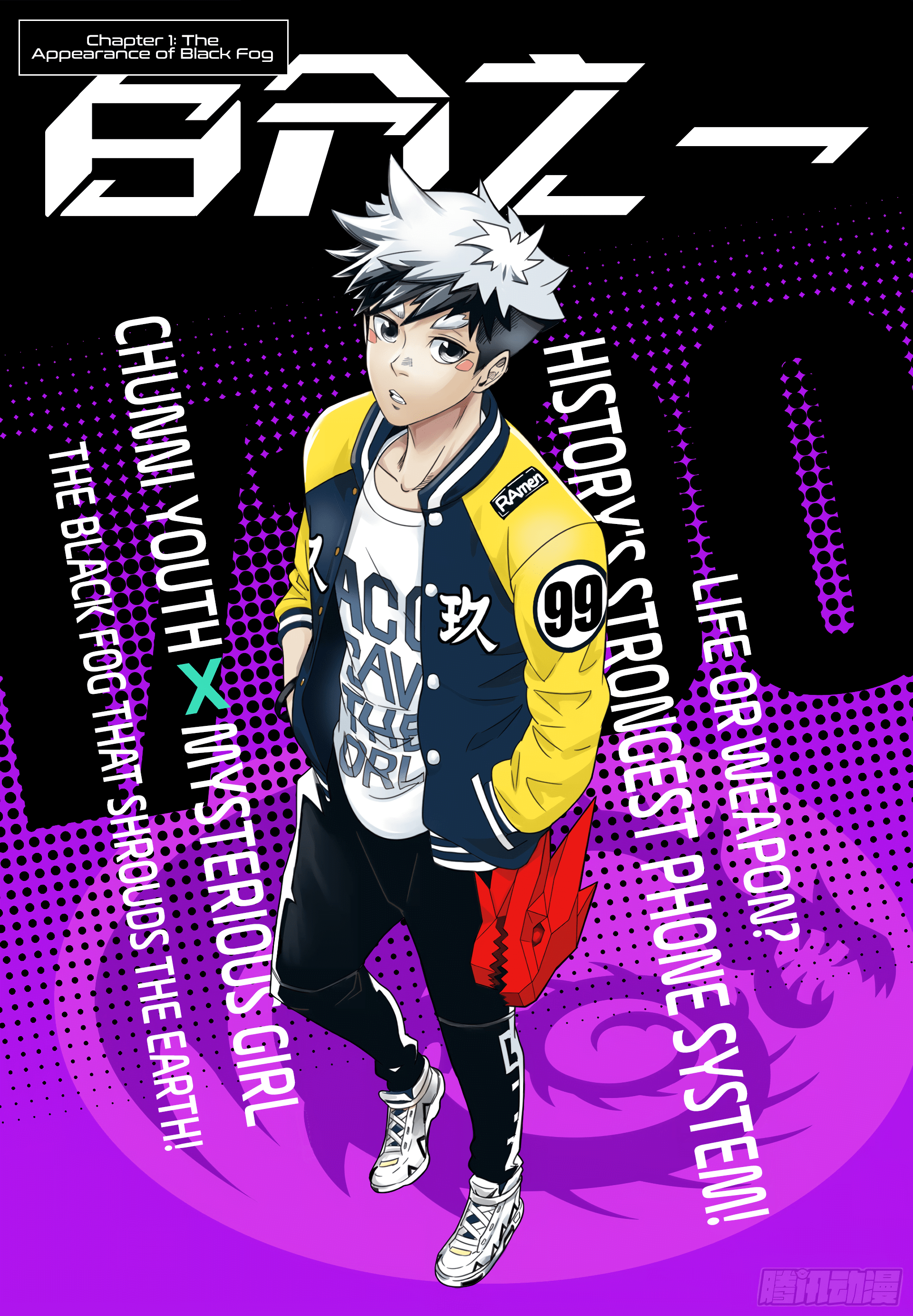 One in a Hundred 第3页