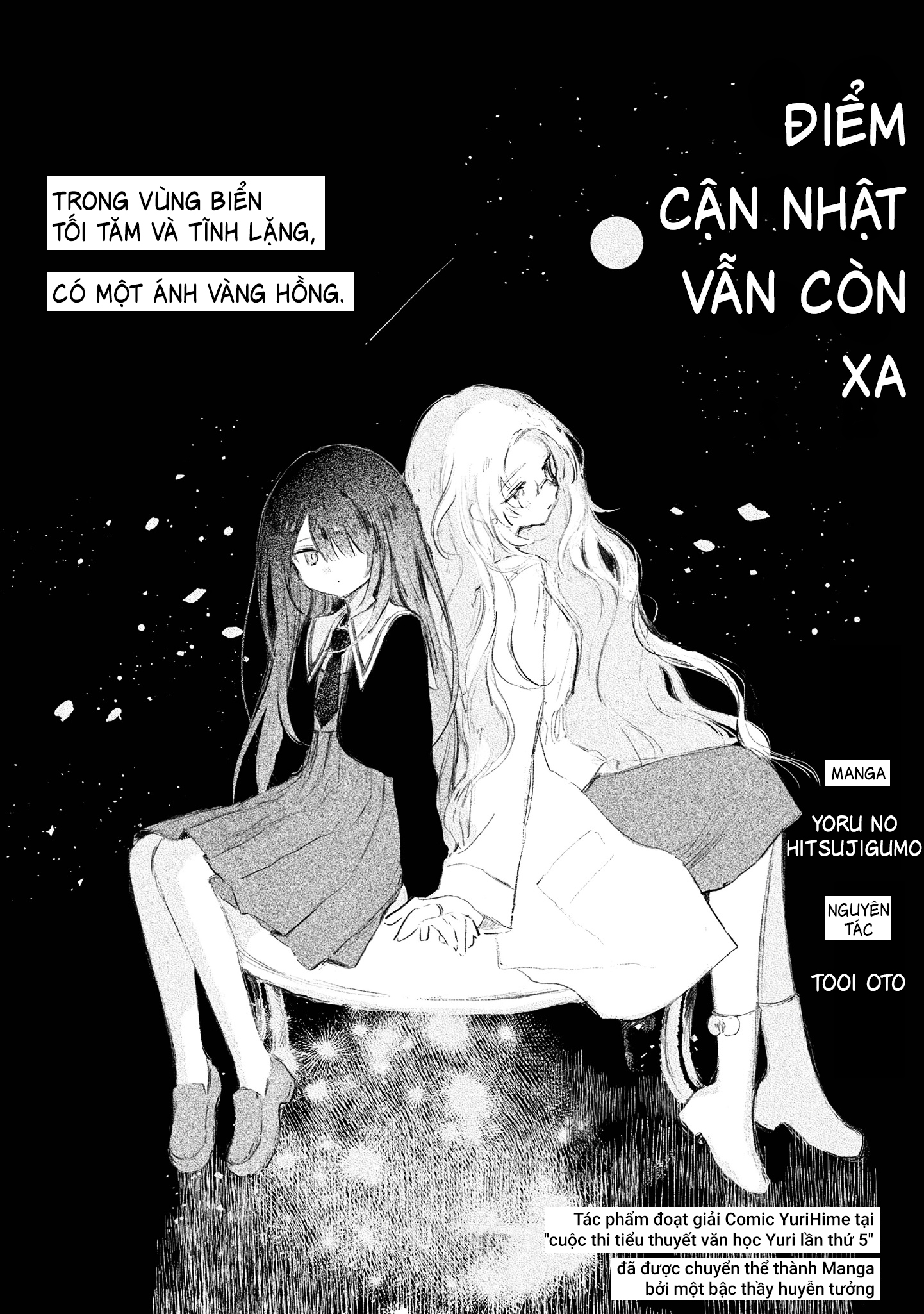 Kinjitsuten wa mada Tooku Oneshot 第2页