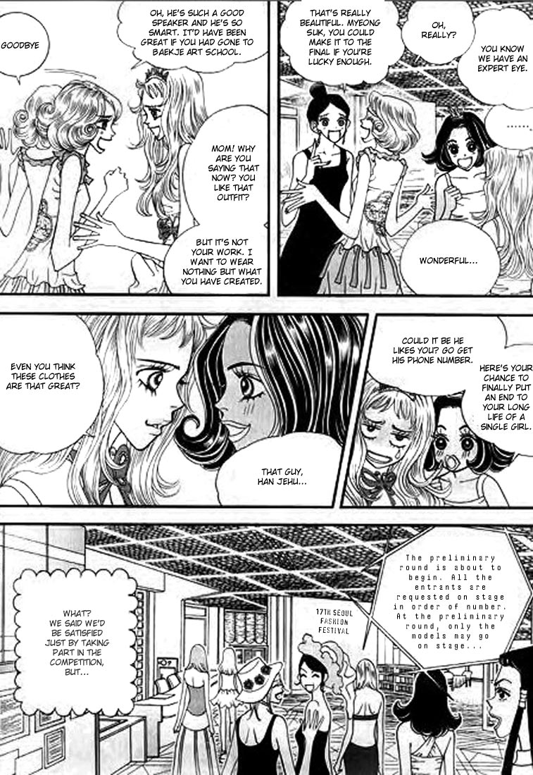 Bibi Vol. 1 Ch. 2 第11页