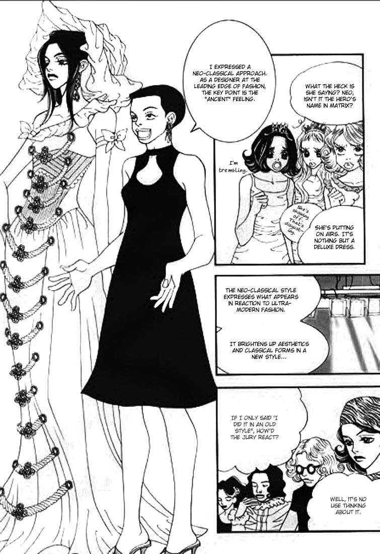 Bibi Vol. 1 Ch. 2 第19页
