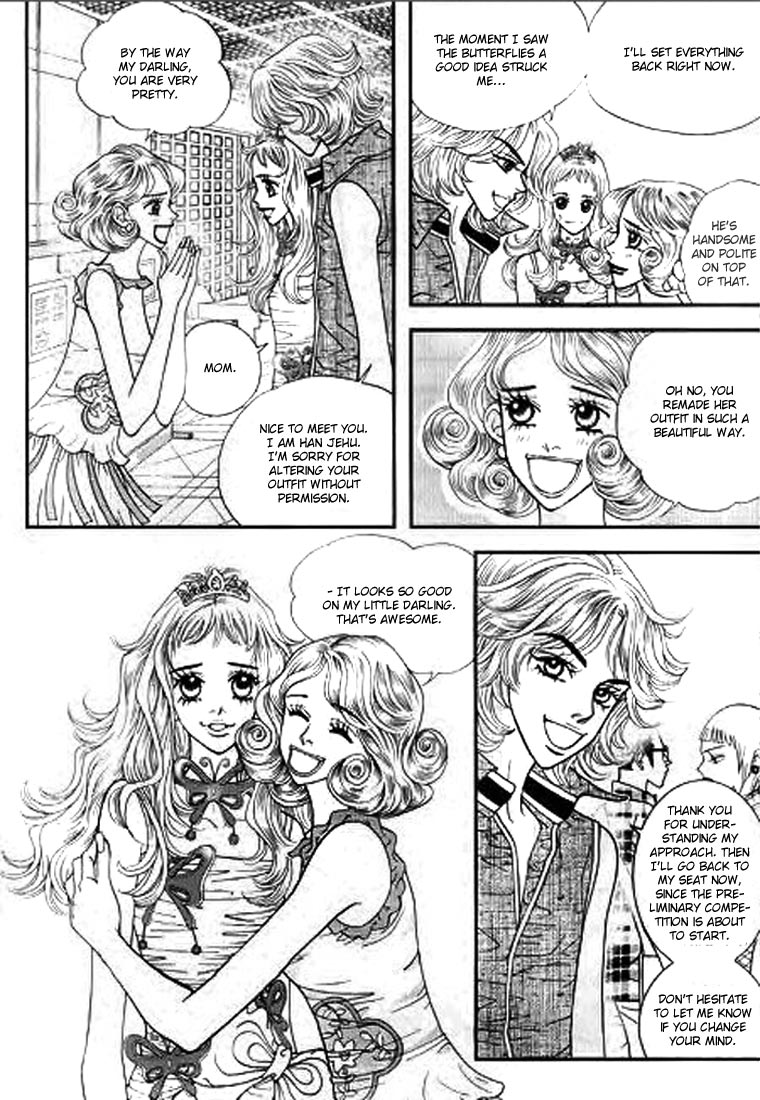 Bibi Vol. 1 Ch. 2 第10页