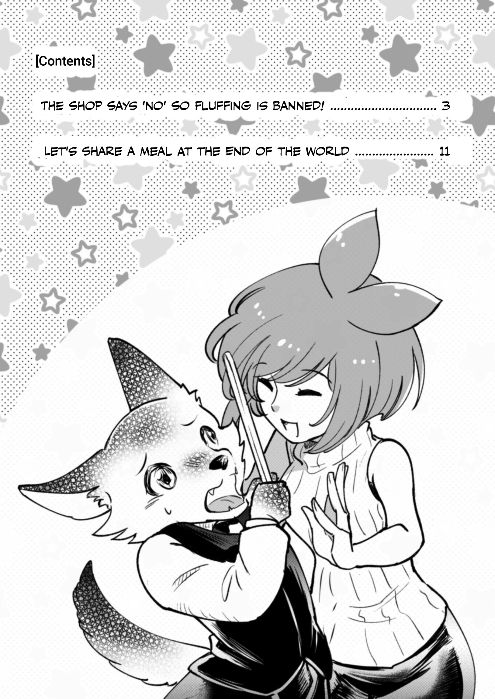 Hate no Sekai De Issho Ni Gohan Wo 第2页