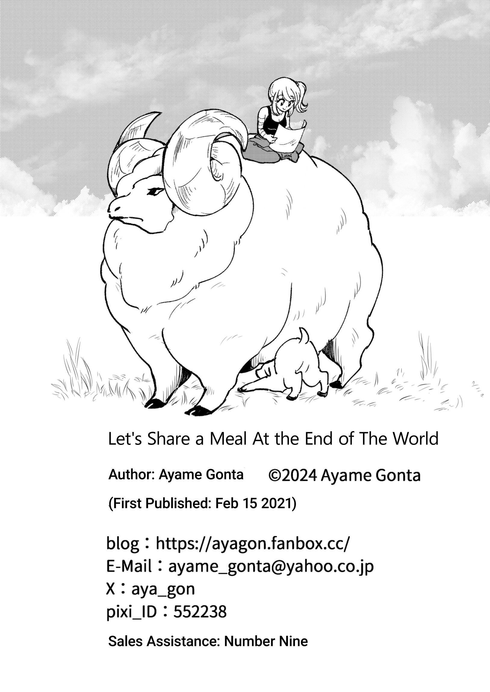 Hate no Sekai De Issho Ni Gohan Wo Oneshot 第19页